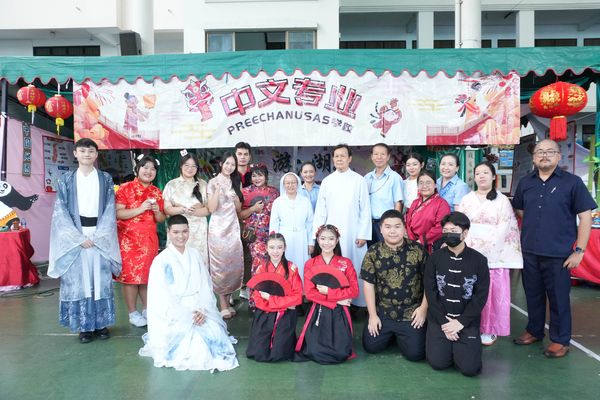 โรงเรียนปรีชานุศาสน์